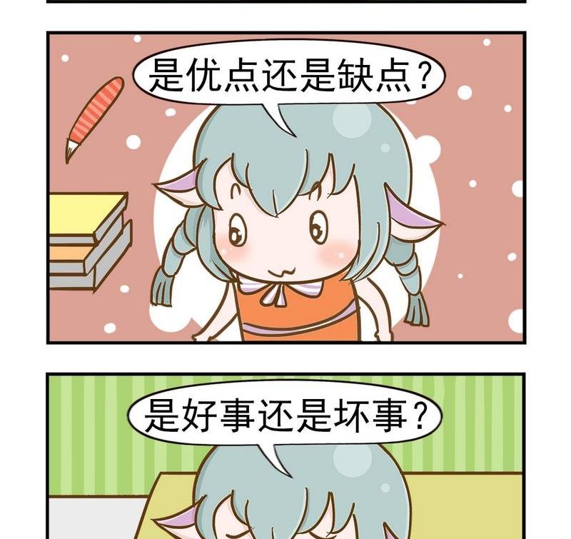 4 看长相