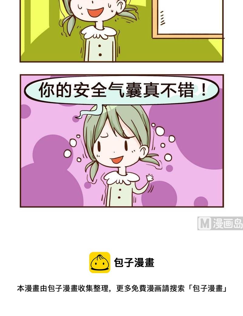 1 很忙