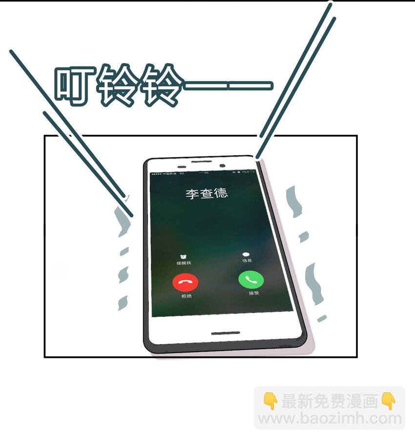 029 少女只能与我“相亲”相爱