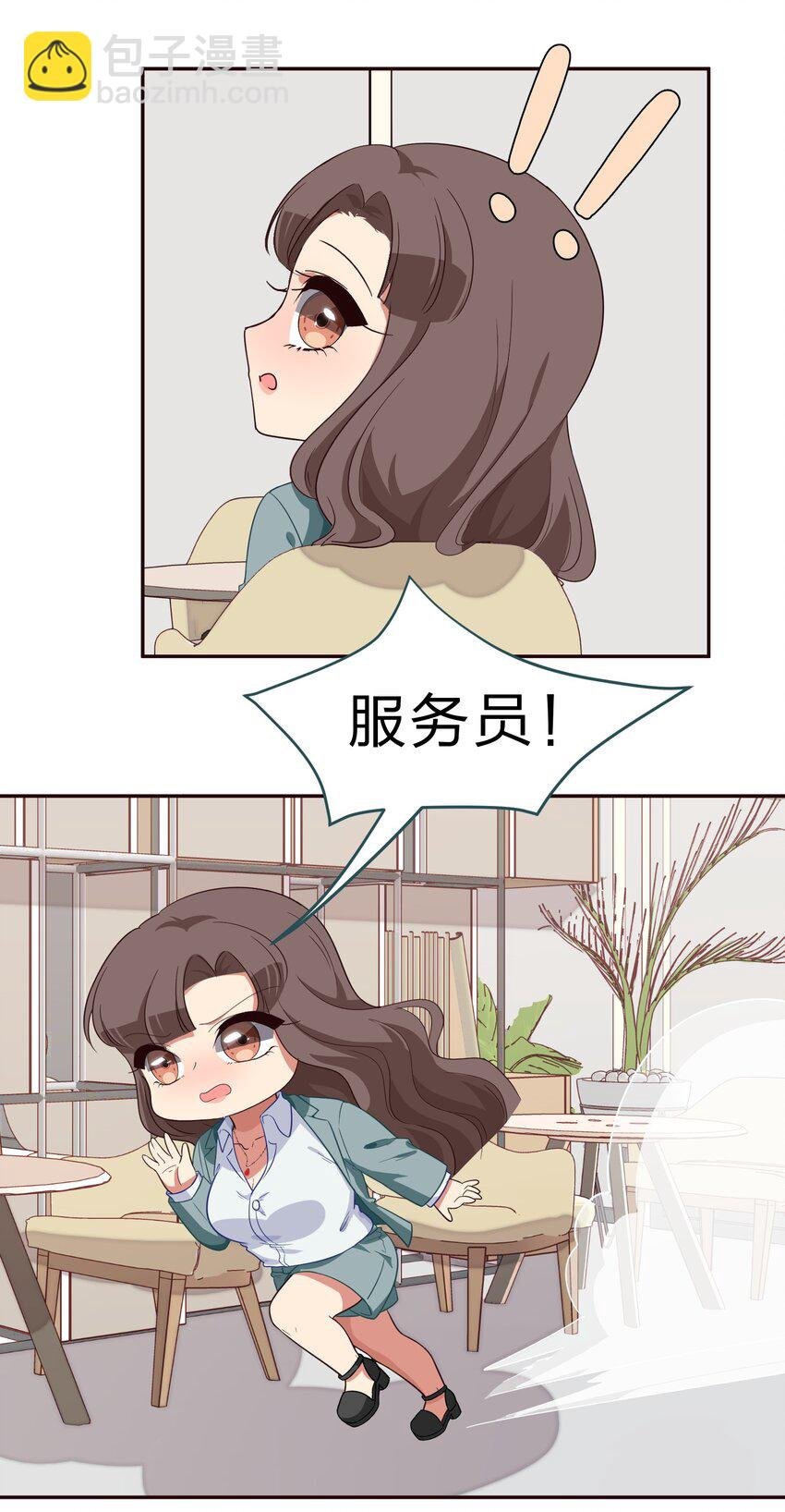 029 少女只能与我“相亲”相爱