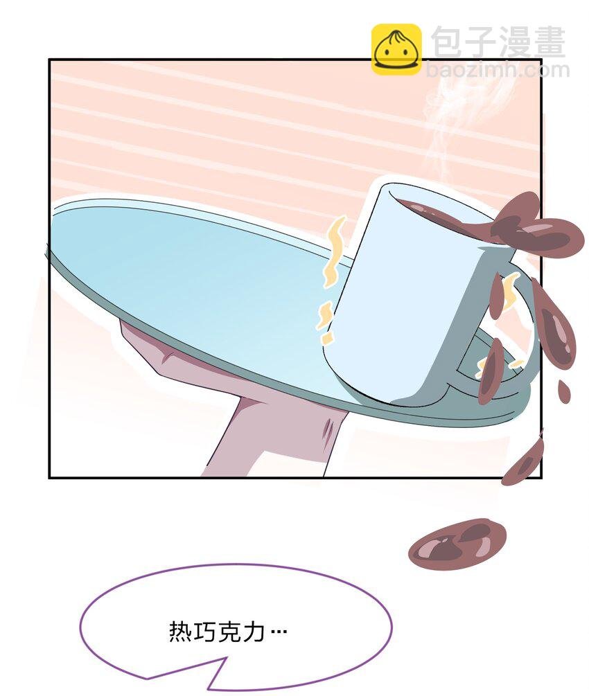029 少女只能与我“相亲”相爱