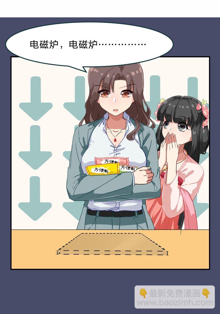 005 电磁炉?点雌鹿？