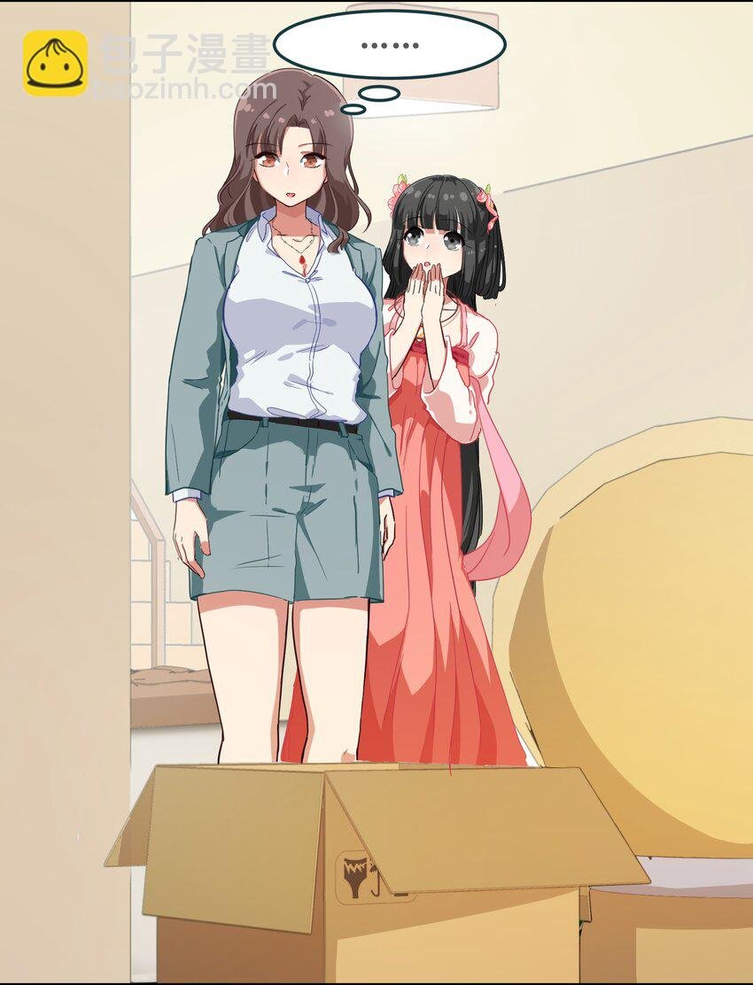 005 电磁炉?点雌鹿？