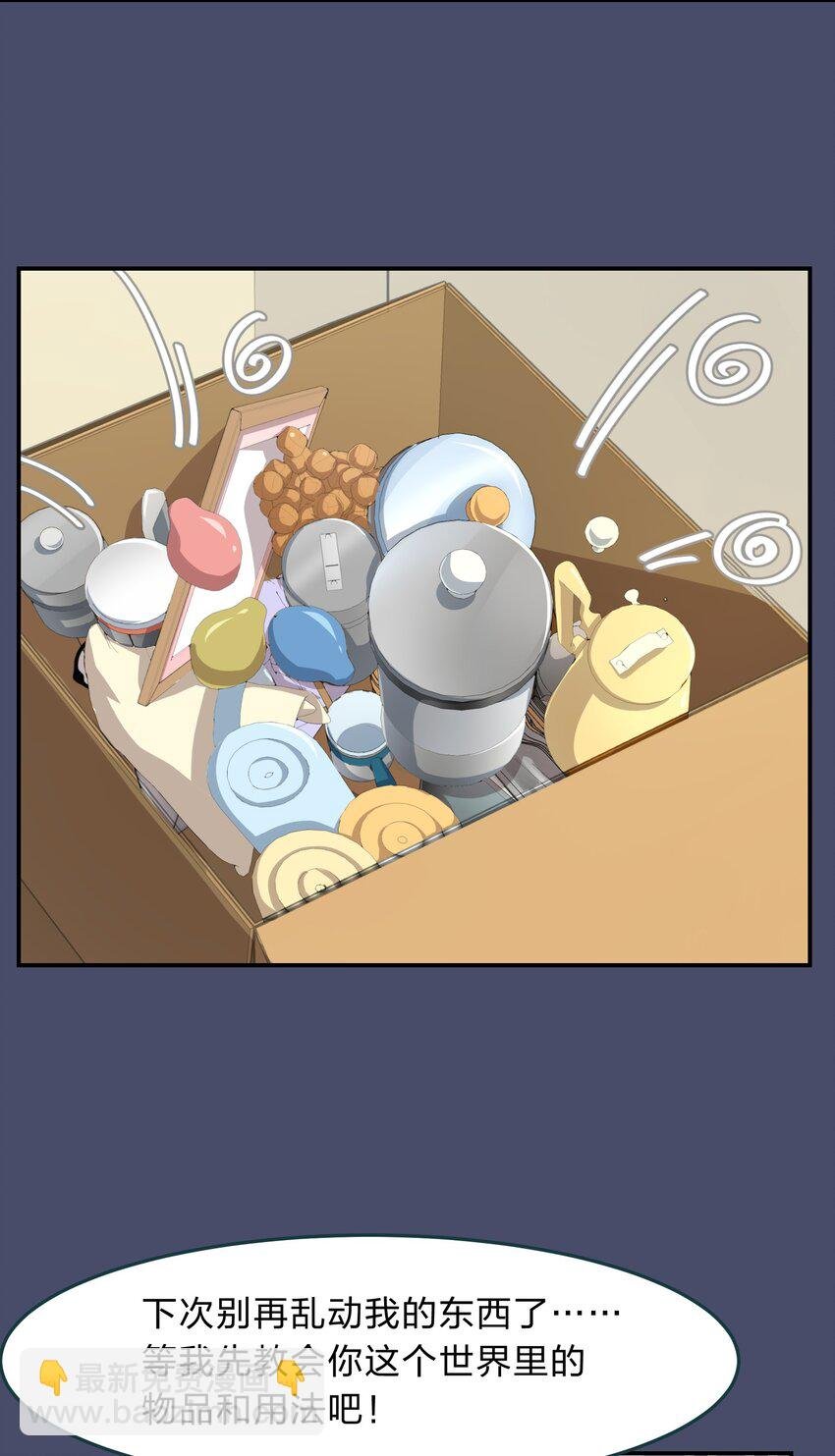 005 电磁炉?点雌鹿？