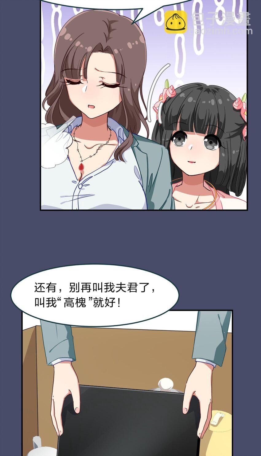 005 电磁炉?点雌鹿？