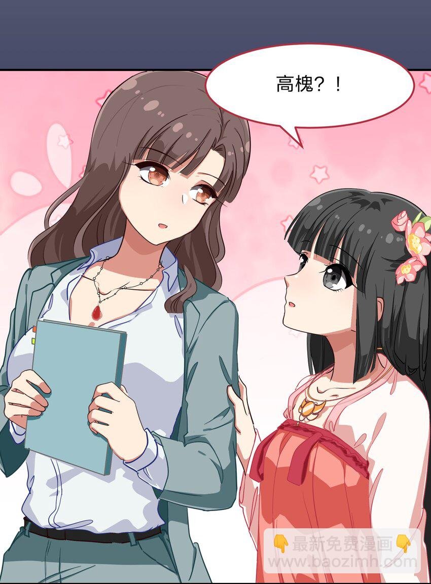 005 电磁炉?点雌鹿？