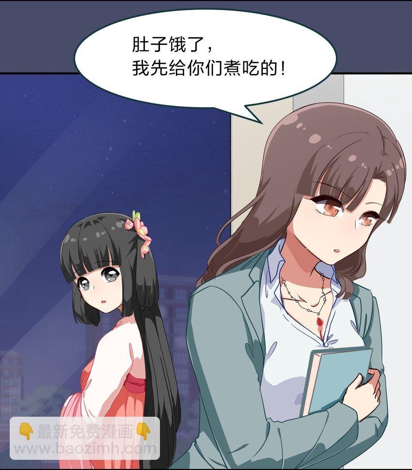 005 电磁炉?点雌鹿？