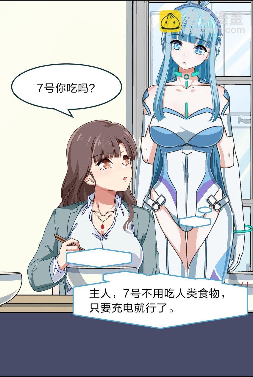 005 电磁炉?点雌鹿？