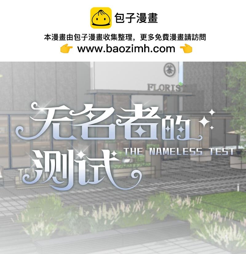 第五章 人气秘诀