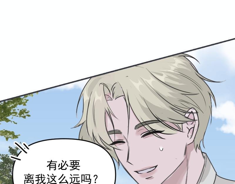 第五章 人气秘诀