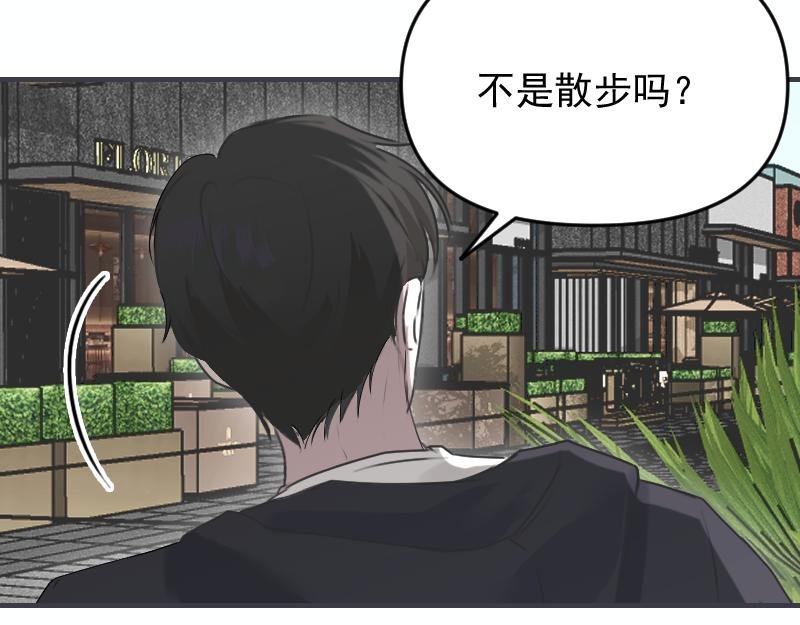 第五章 人气秘诀