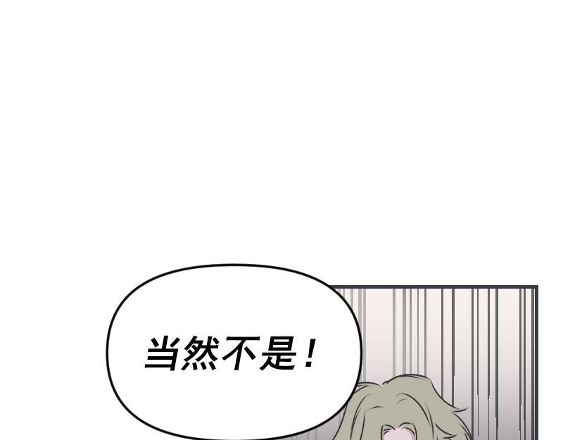 第五章 人气秘诀