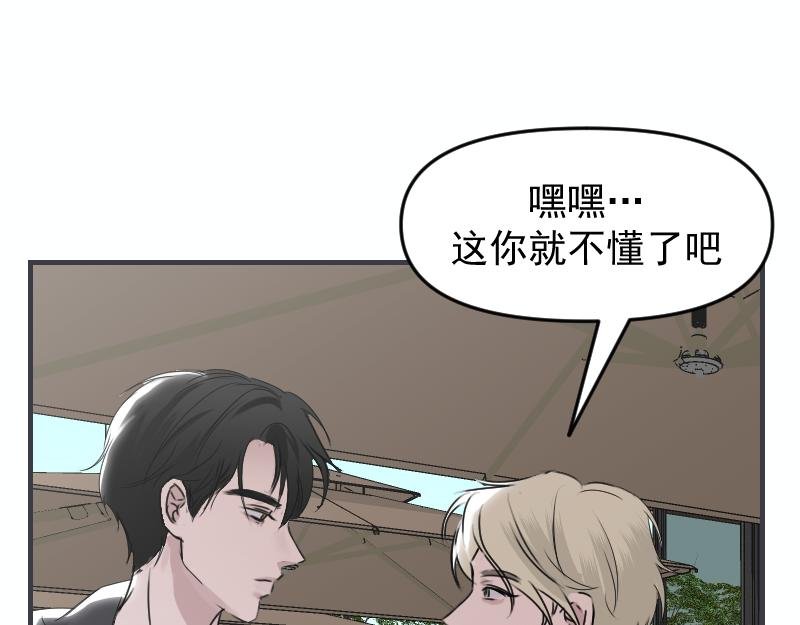 第五章 人气秘诀
