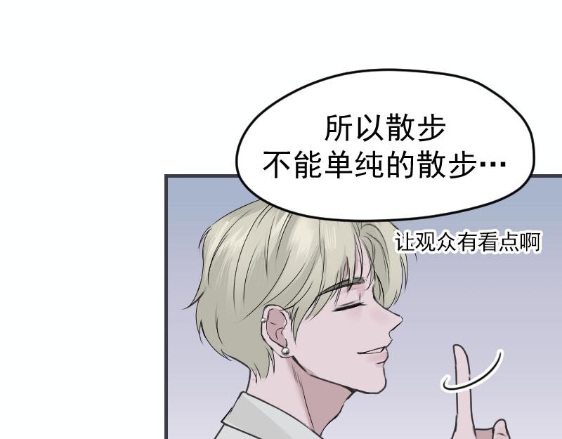 第五章 人气秘诀