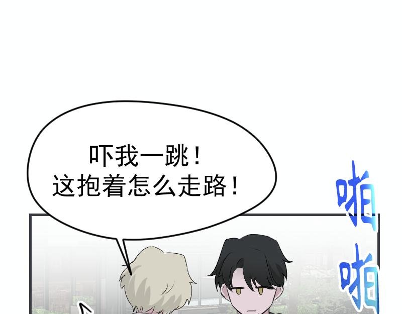 第五章 人气秘诀