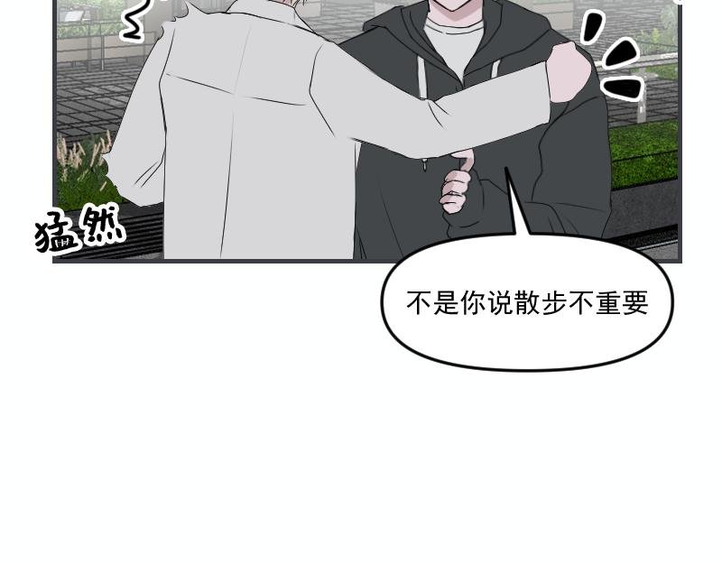 第五章 人气秘诀