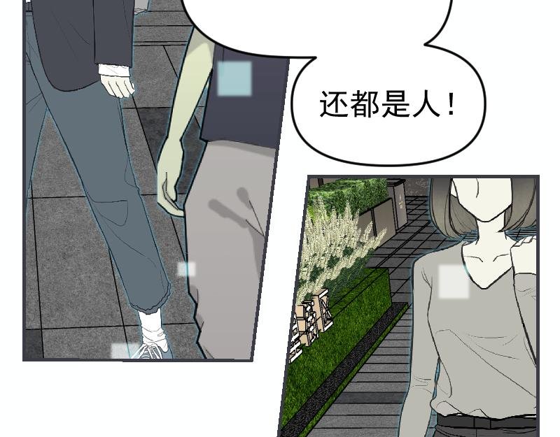 第五章 人气秘诀