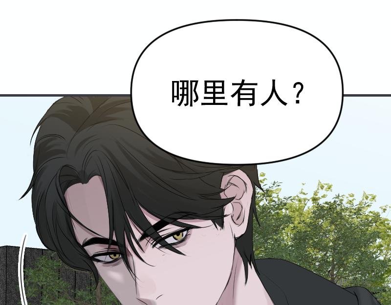 第五章 人气秘诀