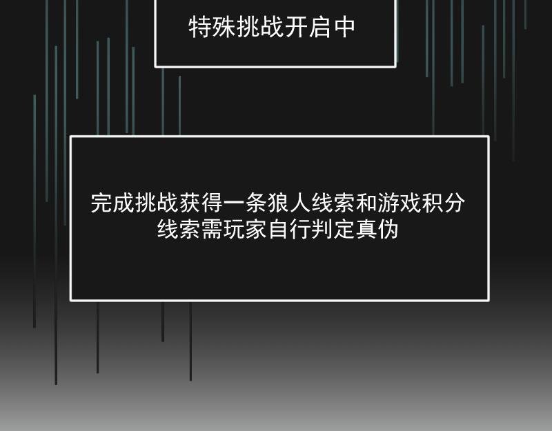 第四章 女装？！