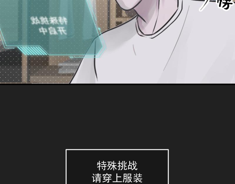 第四章 女装？！