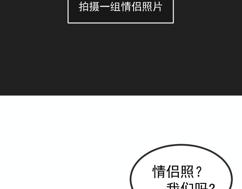 第四章 女装？！