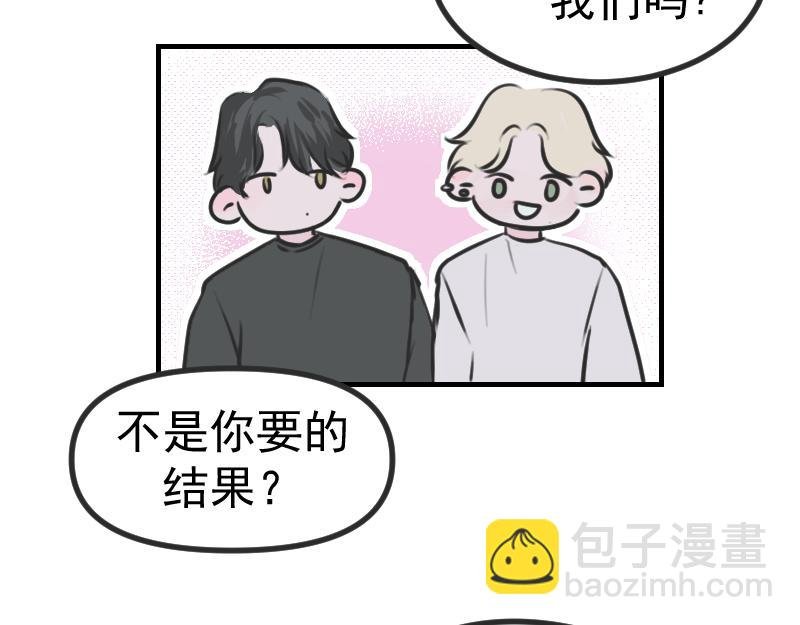 第四章 女装？！