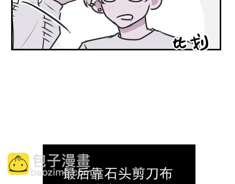 第四章 女装？！