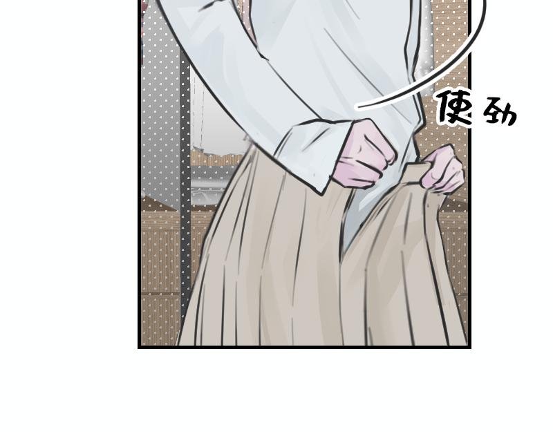 第四章 女装？！