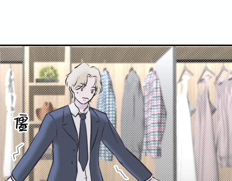 第四章 女装？！
