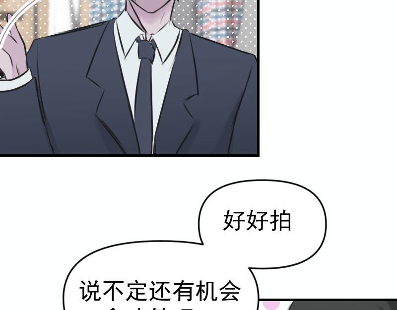 第四章 女装？！
