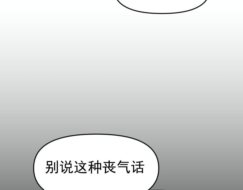 第四章 女装？！