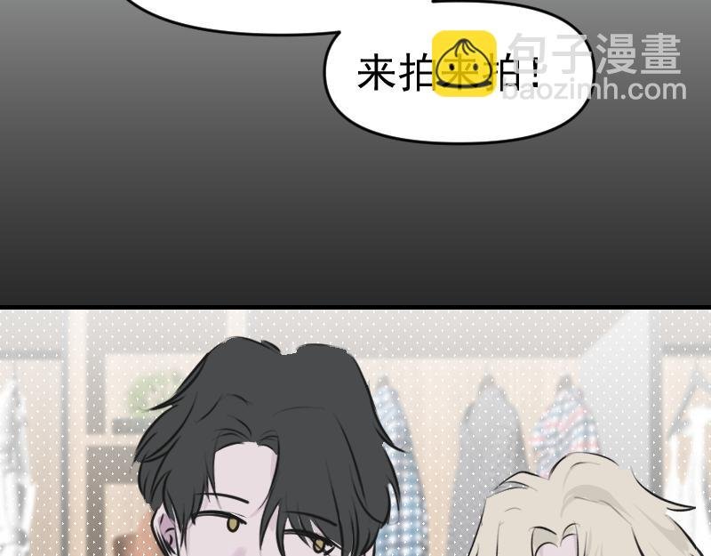 第四章 女装？！
