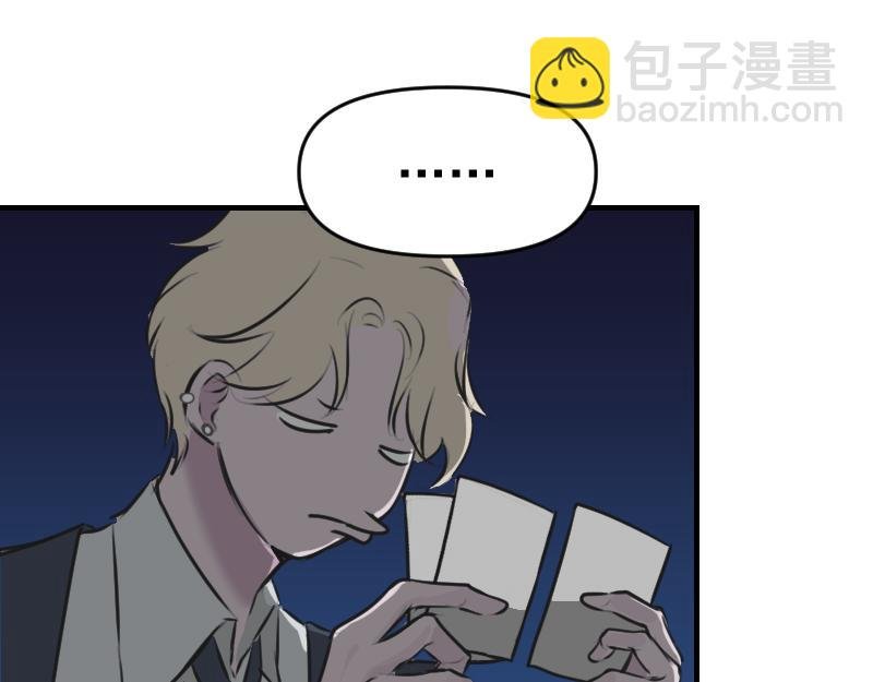 第四章 女装？！