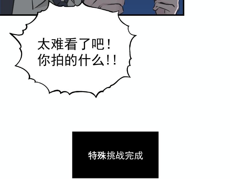 第四章 女装？！