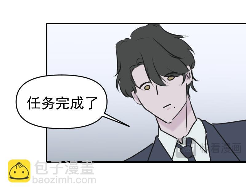 第四章 女装？！