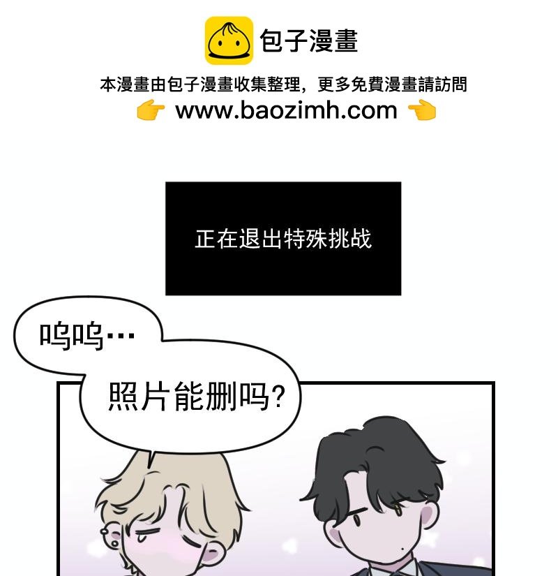第四章 女装？！