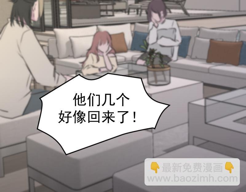 第四章 女装？！
