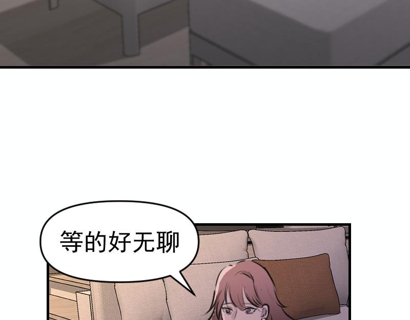 第四章 女装？！