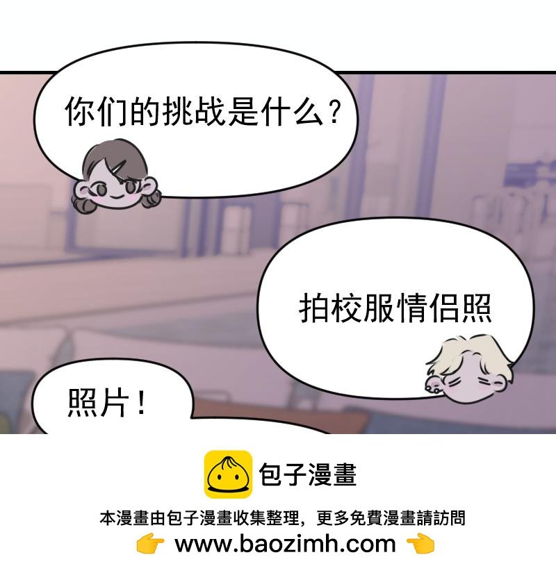 第四章 女装？！