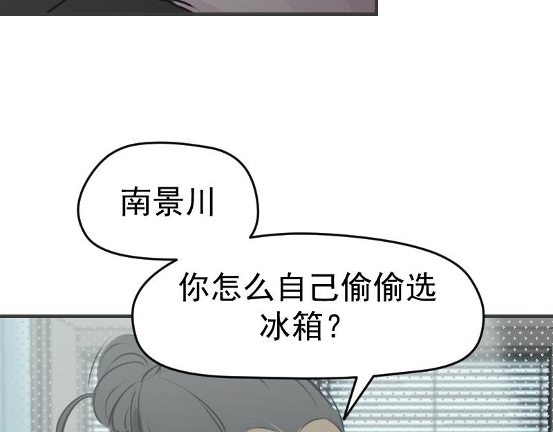 第三章 匹配成功