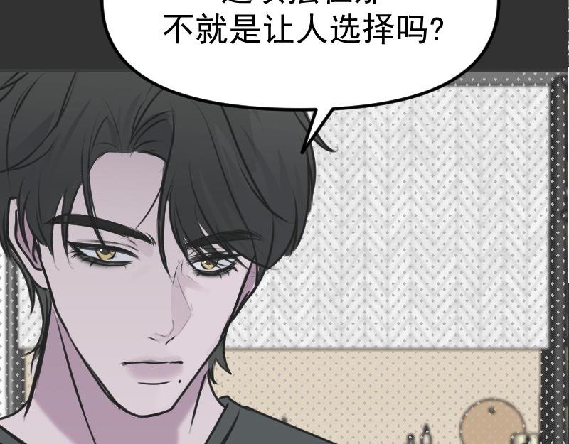 第三章 匹配成功