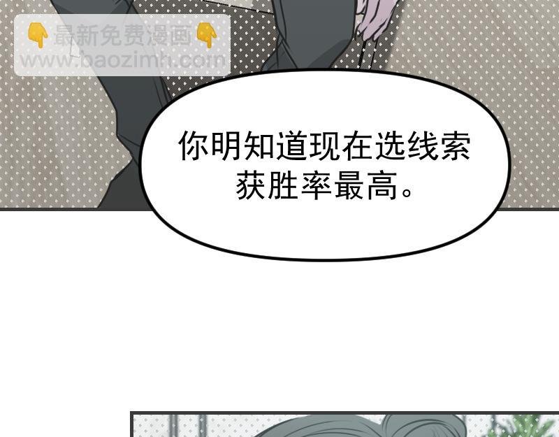 第三章 匹配成功