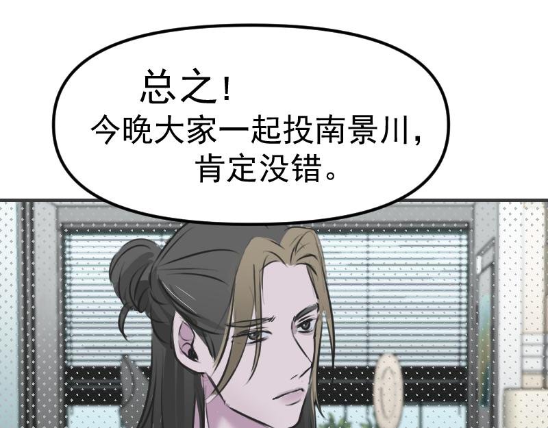 第三章 匹配成功