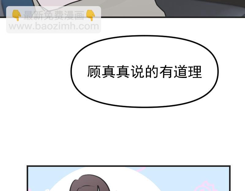 第三章 匹配成功