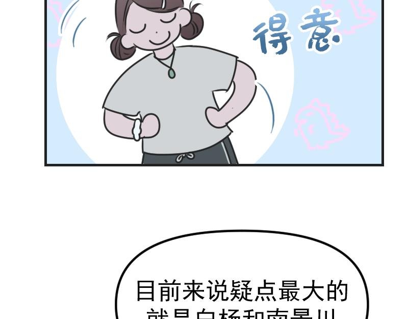 第三章 匹配成功
