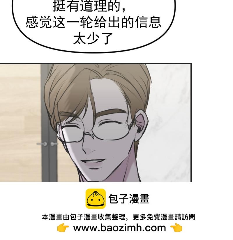 第三章 匹配成功