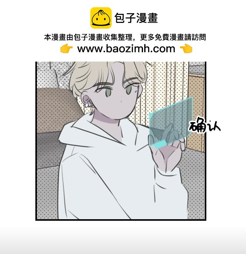 第二章 惩罚游戏