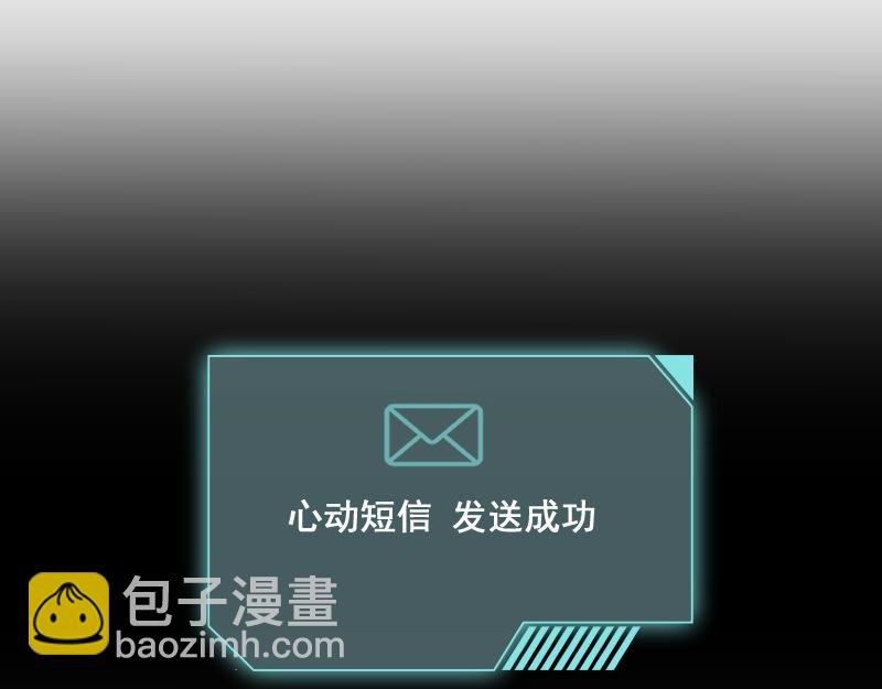 第二章 惩罚游戏