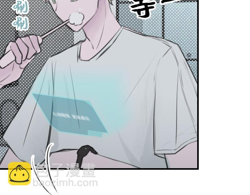 第二章 惩罚游戏