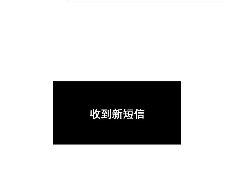 第二章 惩罚游戏